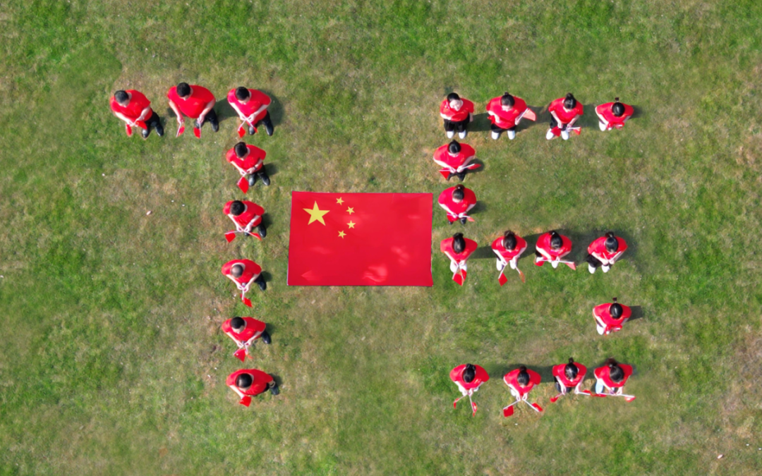 盛世庆华诞 同心颂祖国丨鑫连鑫物业热烈庆祝中华人民共和国成立75周年