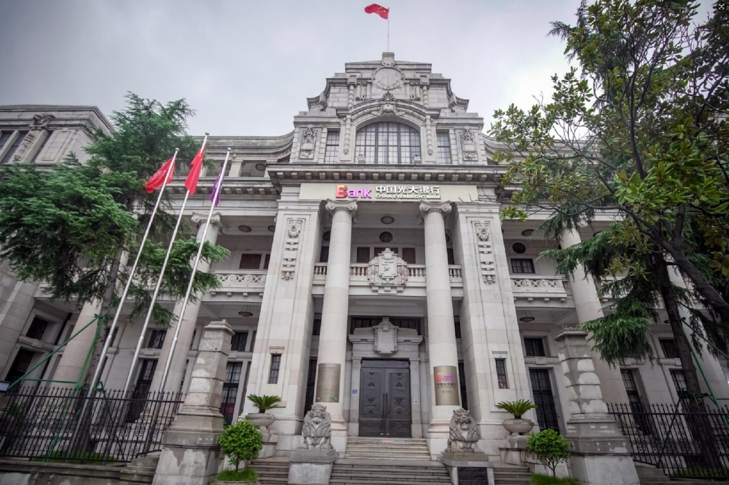 中国光大银行武汉分行