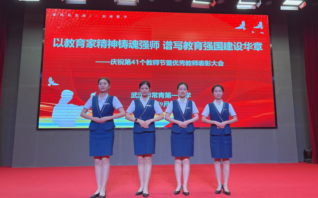 桂香漫校园，师恩暖人心！鑫连鑫物业以专业后勤服务，礼敬天下师者