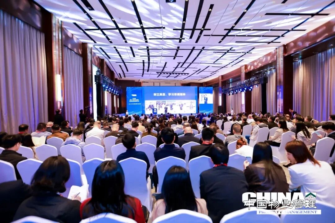 从住房治理到社区善治 物业服务质量提升的政策路径