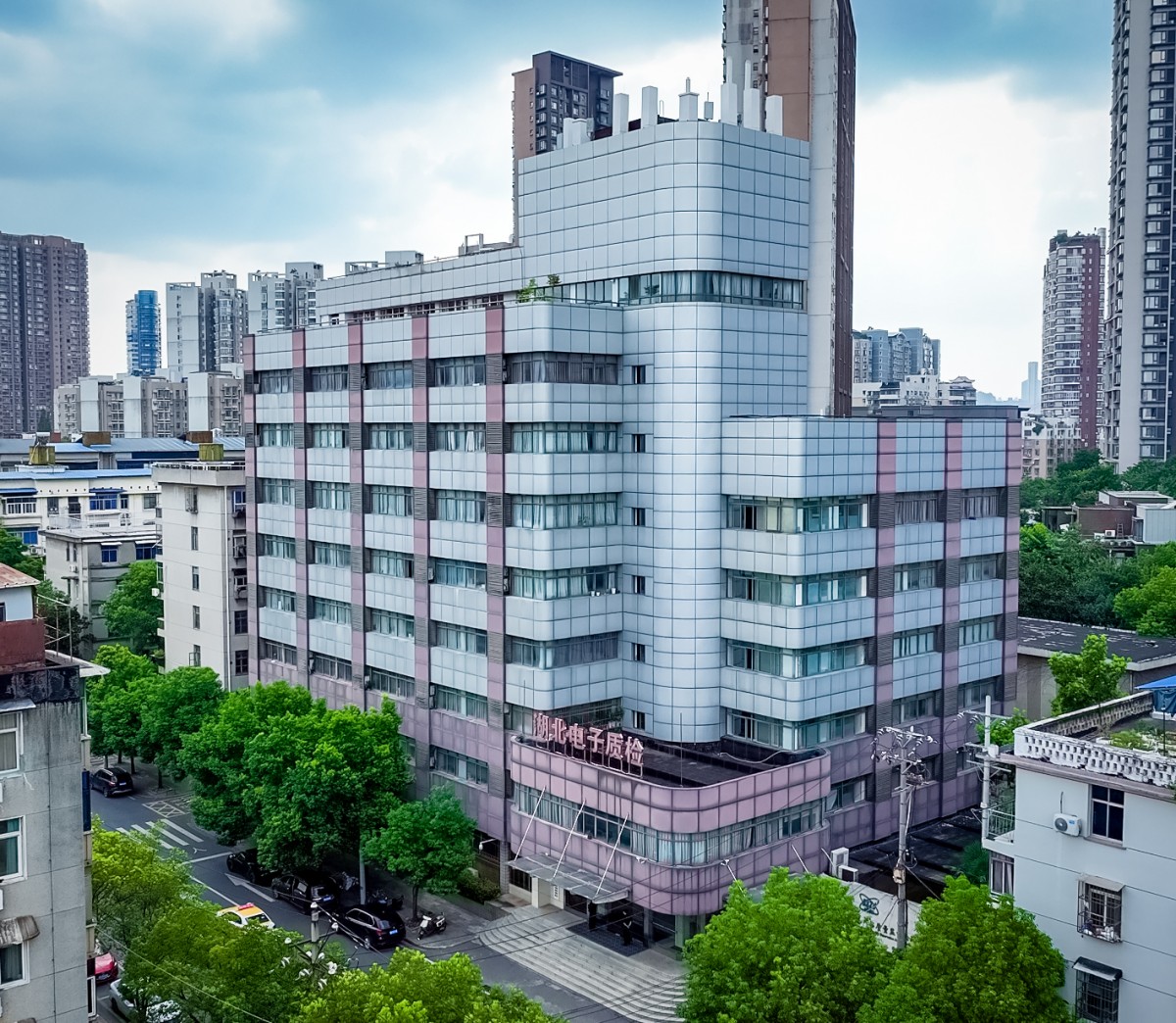 1781166858108335.jpg 微信图片_20230831134559.jpg