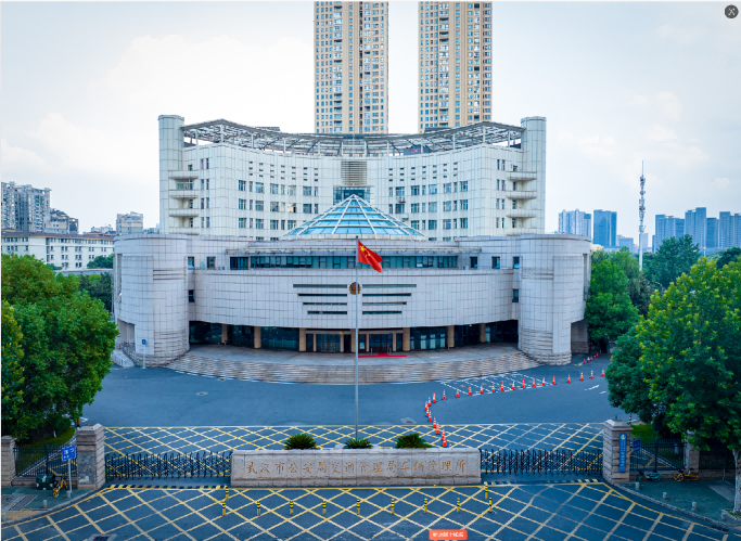 武汉市公安局交通管理局车辆管理所